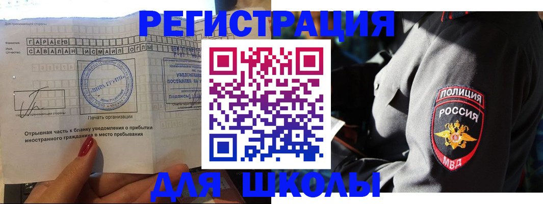 найти адрес прописки в Поронайске