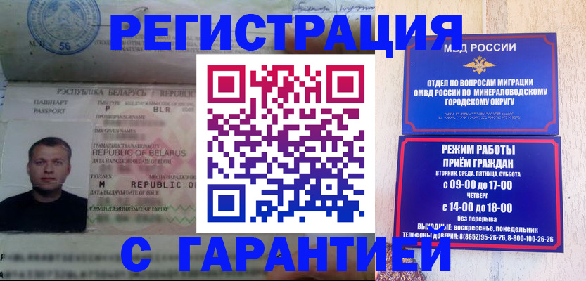 временная регистрация госуслуги в Поронайске